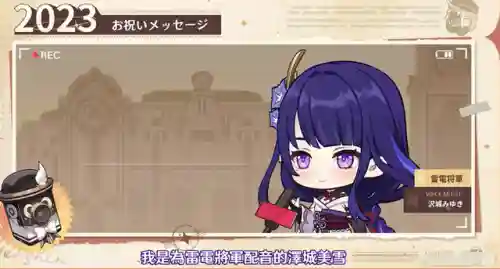 原神震惊的阵容搭配(原神十大平民最强阵容)插图1
