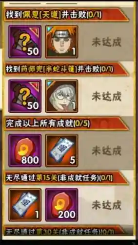 泳装忍者乱斗阵容搭配(乱斗三国最强阵容)插图17