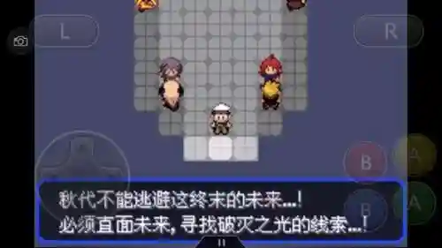 神奇宝贝究极绿宝石攻略(神奇宝贝第一部免费)插图23