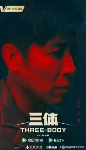 三体动画制作阵容搭配(三体动画什么时候出)插图2