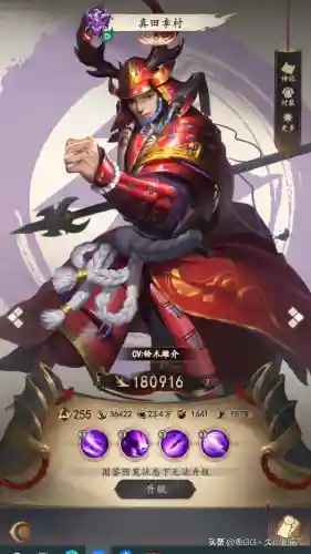 忍者荣耀兵法搭配推荐阵容(忍者百分百最强阵容)插图1