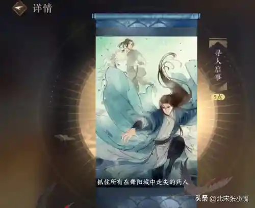 火焰围攻单人搭配什么阵容(最新火烧队阵容)插图1