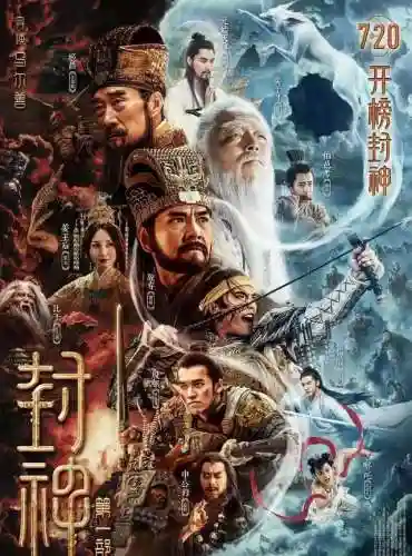 封神演义妲己阵容怎么搭配(妲己搭配的最强阵容)插图2