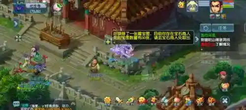 159难民五开阵容搭配(梦幻西游159五开五门最佳配置)