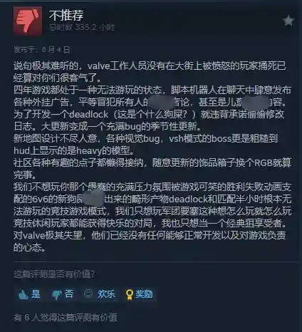 军团要塞2手游(要塞2手机版)插图4 军团要塞2手游(要塞2手机版)插图4