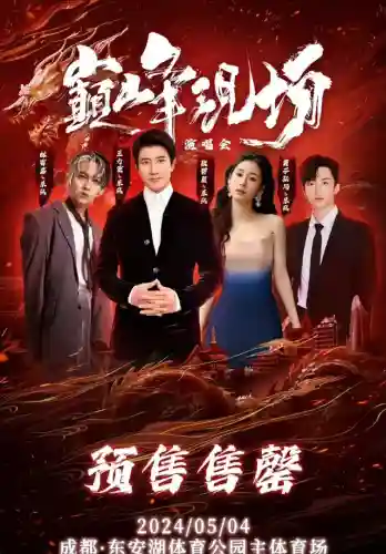 拼盘演唱会阵容怎么搭配(众神派对阵容搭配推荐)插图1