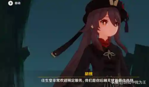 乐爷胡桃阵容搭配推荐(食物语胡桃林7阵容)插图2
