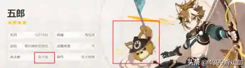 原神胡狼阵容搭配推荐(原神十大平民最强阵容)插图19