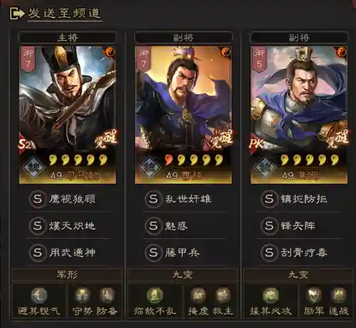 张角阵容的搭配方式(率土张角大营带什么)插图7