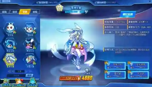 赛尔号皮皮进化史(赛尔号中波克的厉害之处)插图11