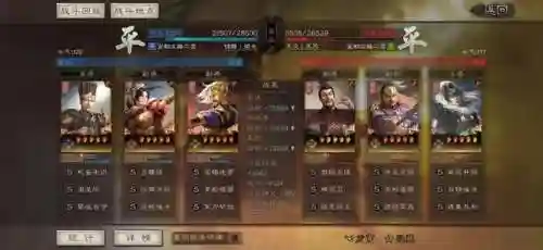 关羽适配阵容搭配孙尚香(关羽主C最佳阵容)插图6