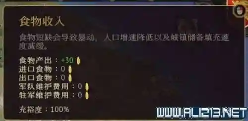 荣誉骑士2君主(荣誉骑士2控制台怎么打开)插图23