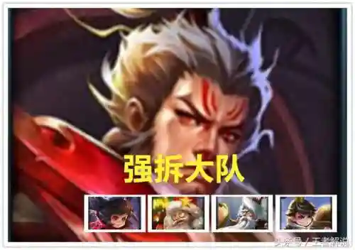 王者荣耀阵容奇葩搭配推荐(王者荣耀最强三黑阵容)插图4