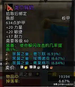 无尽平民竞速阵容搭配攻略(无尽守护最强阵容推荐)插图10