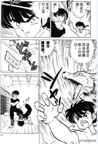 夜叉三式阵容搭配(泷夜叉姬pve阵容搭配)插图12
