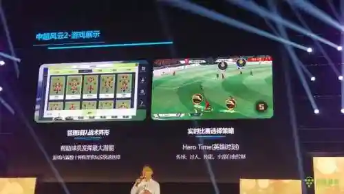 龙将霸业平民搭配什么阵容(霸业平民最强阵容)插图15