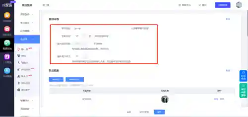 会议小游戏互动(会议热场简单小互动)插图6