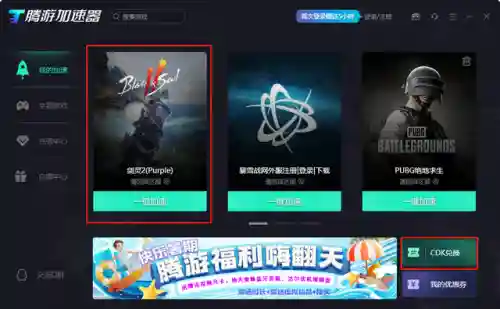 剑灵韩服吧(剑灵韩服和国服的区别)插图1