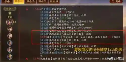 关羽张飞最强阵容搭配图(平民关羽怎么搭配)插图4
