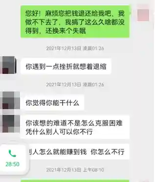 创业王游戏(白手起家创业类游戏)插图7