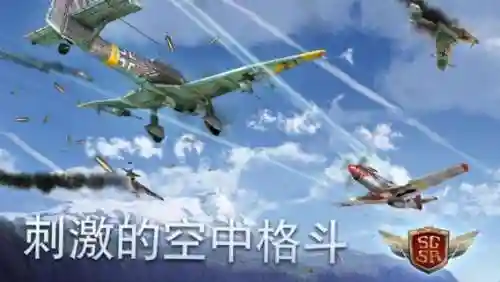 兄弟连2-全球战线(兄弟连第二部)插图7