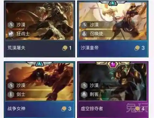 沉默剑卡组搭配最强阵容(沉默系列卡组)插图2
