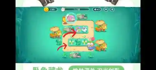 保卫萝卜怪物阵容搭配推荐(保卫萝卜4打boss用什么最好)