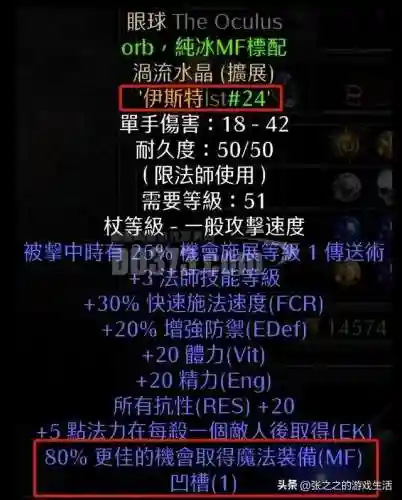 少三暗金阵容搭配(少年三国志彩金最强阵容)插图85
