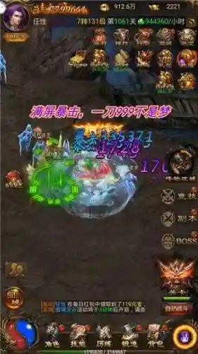 蓝月高爆版(蓝月至尊版官方正版手游)插图8 蓝月高爆版(蓝月至尊版官方正版手游)插图8