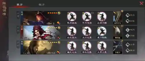 率土阵容搭配吕蒙(率土之滨s1吕蒙队伍搭配)