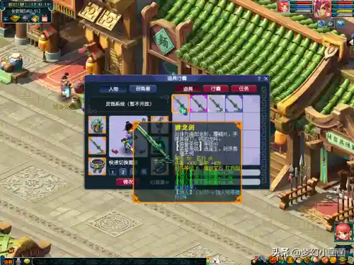 仙决前期阵容搭配图(永恒仙域阵容搭配)插图14