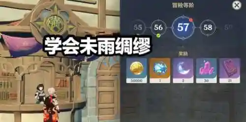 57级原神搭配什么阵容(原神七七最强阵容搭配)插图1