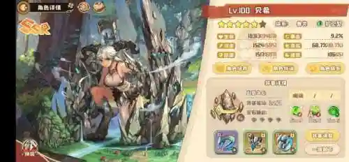 武斗竞技场阵容搭配(战歌竞技场合作对战最强阵容)插图6