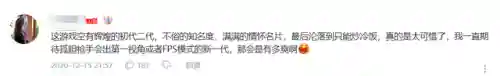 孤胆枪手双资料篇(孤单枪手2简体中文版)插图8