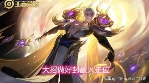 王者印记有什么用(四个王者印记换皮肤是什么)插图2