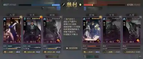率土之滨杜预阵容搭配推荐(率土之滨最强阵容排行)插图14