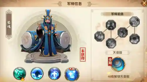 三国之少年军师(三国之我们军师很强)插图4