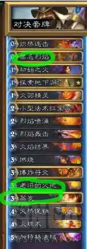 炉石对决模式雷诺阵容搭配(炉石野兽流最终阵容)插图2