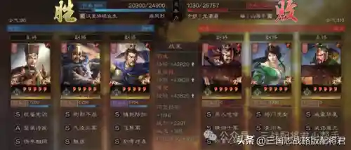夏侯惇阵容搭配战法(三国志战略版诸葛亮战法搭配)插图8