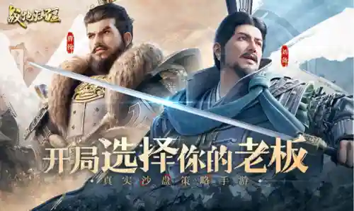 平民无敌枭雄阵容搭配图(魔法无敌平民最强阵容)