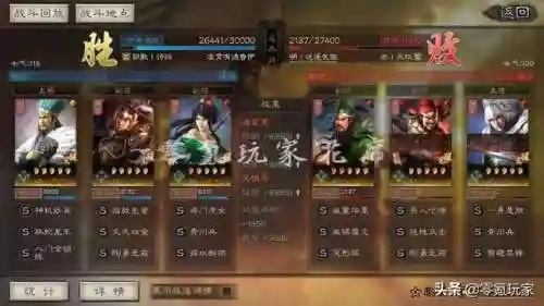 诸葛亮关银屏阵容搭配(诸葛亮张飞关银屏顶配战法)插图13