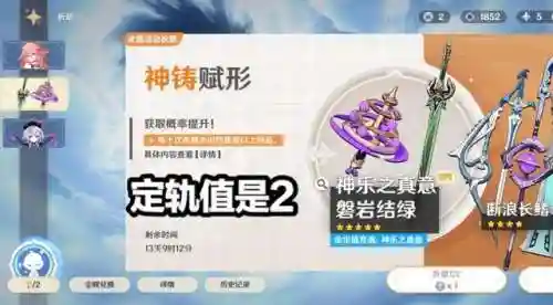 绿剑玄学阵容搭配图表大全(三剑豪五行阵搭配图片)插图1