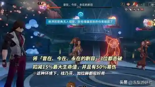 停云克拉拉阵容搭配(克拉拉配驭空还是停云)插图8