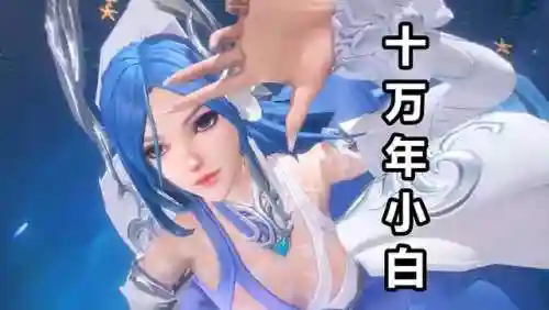 魂师对决大白阵容怎么搭配(魂师对决前期最强阵容T0)插图1