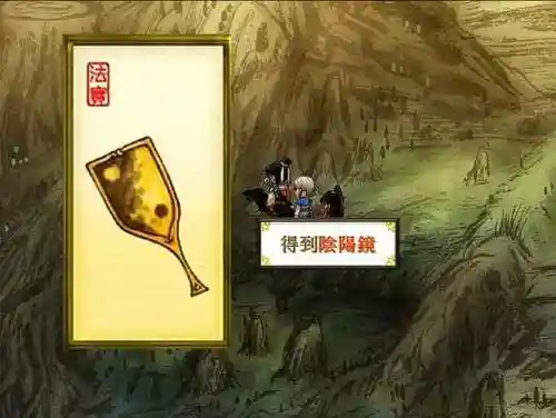 天之痕完美图文攻略(天之痕详细全攻略)插图12