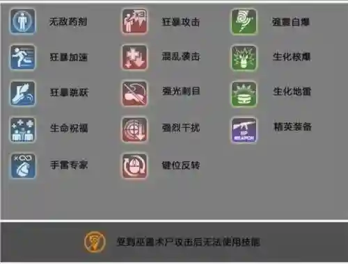 生化模式僵尸阵容搭配图(僵尸风暴最强阵容)插图1