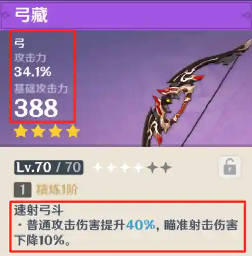 绝弦公子阵容搭配推荐(公子带绝弦还是苍翠)插图2 绝弦公子阵容搭配推荐(公子带绝弦还是苍翠)插图2