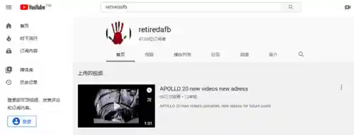 月球上的三眼女尸是嫦娥吗(3 阿波罗20号在月球上发现的三眼女尸)插图8 月球上的三眼女尸是嫦娥吗(3 阿波罗20号在月球上发现的三眼女尸)插图8