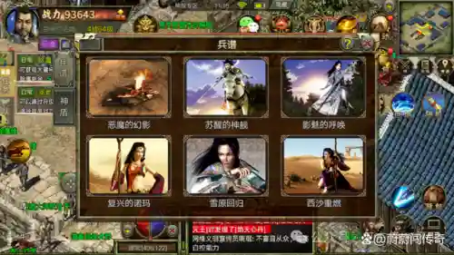 功夫跑酷阵容搭配推荐(三国跑跑最强阵容搭配)插图1 功夫跑酷阵容搭配推荐(三国跑跑最强阵容搭配)插图1
