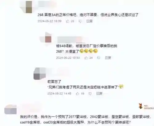 地下城与勇士手游国服最新(DNF手游S2赛季预计开启新)插图15